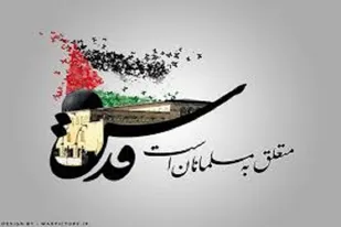 قدس نقطه اتصال همه مذاهب اسلامی و ادیان ابراهیمی است