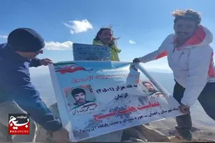 اعزام کوهنوردان بسیجی به قله هزار کرمان