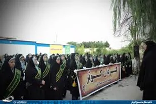 فراخوان یک روزه گردان کوثر