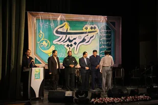 اختتامیه جشنواره آواها و سرودهای حماسی بسیج در همدان