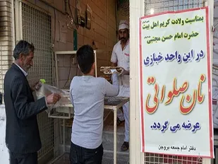 توزیع نان رایگان و صلواتی در بروجن
