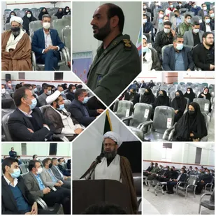 مراسم دومین سالگرد شهادت سردار سلیمانی در آموزشکده فنی کشاورزی امین خاتم