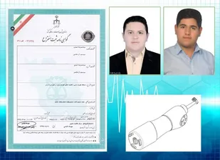 ساخت دستگاه فلورایدتراپی در دانشگاه صنعتی سهند تبریز