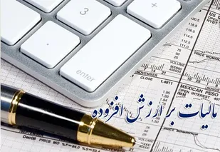 پرداخت ۲۴ هزار میلیارد ریال عوارض به شهرداری&zwnj; های استان