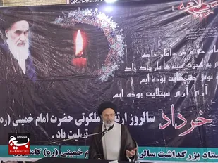 امام خمینی (ره) ترکیب بین حماسه و عرفان بود