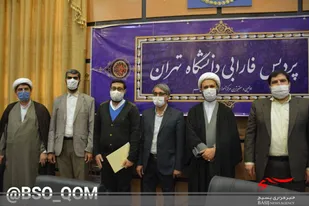 معرفی مسئول بسیج پردیس فارابی دانشگاه تهران