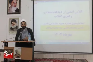 رعایت ایمنی به معنی حفاظت از امانت های الهی است