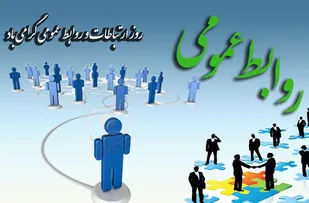 بسیج جامعه پزشکی الگوی اقدامات جهادی در حوزه سلامت کشور است