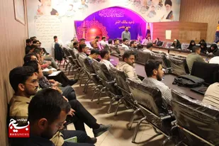 برگزاری نشست فصلی مدیران فضای مجازی استان خراسان رضوی