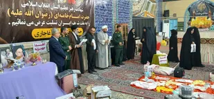 مراسم تجلیل از بانوان جهادگر شهرستان آغاجاری/اهدای جهیزیه به  یک نوعروس