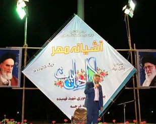 طرح موفق آموزشی تربیتی آشیانه مهر در شهر درچه کارنامه قبولی گرفت