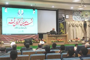 خنثی سازی توطئه دشمنان با مشارکت حداکثری در انتخابات