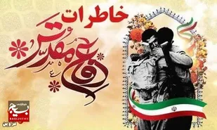 سکوت موقت!