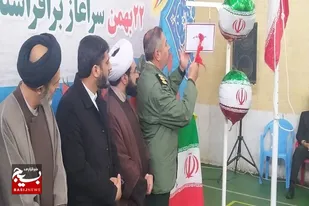 زنگ انقلاب در مرودشت به صدا در آمد