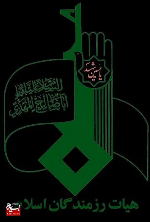خون پاک شهید خامنه&zwnj;ای کبیر، پرچم مقاومت را برافراشته&zwnj;تر خواهد کرد