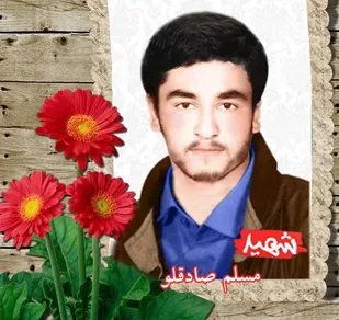 مروری بر زندگی شهید مسلم صادقلو