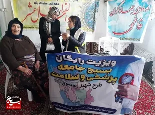 اردوی جهادی خواهران به مناطق محروم رامسر/ از ویزیت رایگان تا توزیع بسته مومنانه به نیازمندان