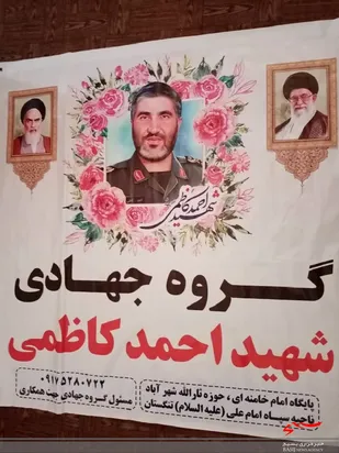 توزیع گوشت بین نیازمندان شهر آباد توسط بسیج این شهر
