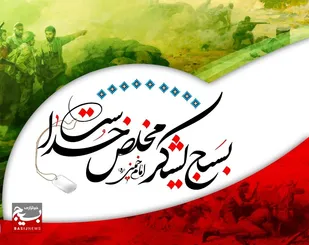 اجرای ۷۰۰ برنامه به مناسبت هفته بسیج در دزفول