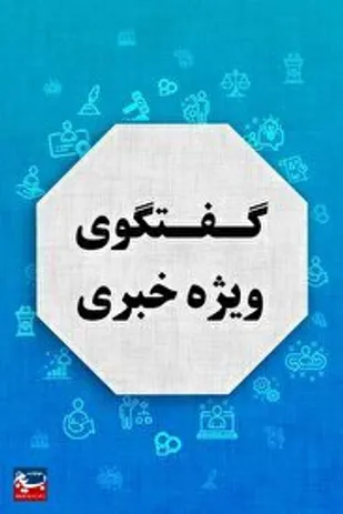گفتگو با فرمانده پایگاه اسوه خواهر که در جشنواره مالک اشتر رتبه اول را کسب نمود.