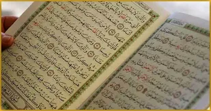 حفظ قرآن نیازمند عزم راسخ و تصمیم جدی است