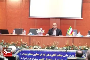 سازمان ثبت احوال به یک سازمان هوشمند و&zwnj;مجازی تبدیل می&zwnj;شود