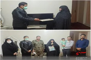 دیدار جمعی از کارمندان بسیج با خانواده شهید خانی شاهرودی در زاهدان
