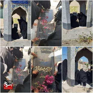 غبارروبی گلزار شهدا و قرائت زیارت عاشورا در روستای درآلوی به مناسبت هفته دفاع مقدس