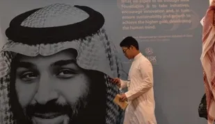 افشای سند لو رفته بن سلمان برای تغییر هویت عربستان/محدودیت مسئولیت امر به معروف و نهی از منکر
