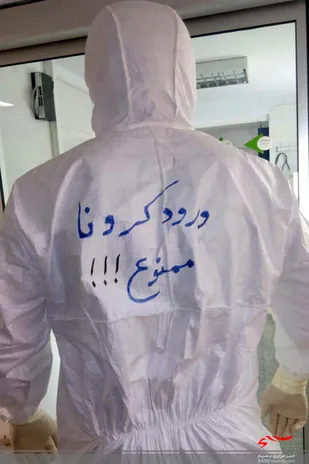 حماسه&zwnj;آفرینی کارکنان بیمارستان ولیعصر(عج) رزن برای مقابله با کرونا