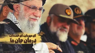 رونمایی از نماهنگ مسیر عاشقی به مناسبت 44 سالگی انقلاب