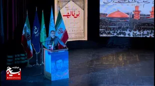 سومین سوگواره منطقه ای تعزیه و نمایش&zwnj;های آئینی و مذهبی و شبیه خوانی &laquo;نی ناله&raquo; ویژه محرم ماه ۱۴۰۳