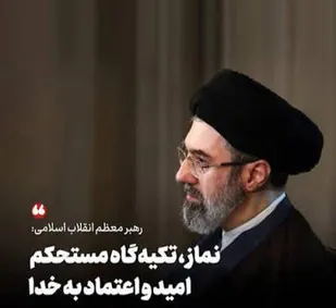 محراب، انسان را برای میدان می&zwnj;سازد و میدان، صداقت آنچه را انسان در محراب آموخته است آشکار می&zwnj;کند