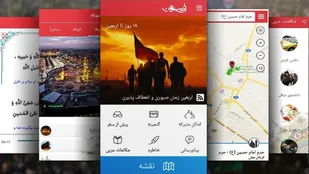 زائران اربعین در خوزستان از نرم افزار &laquo;راهنمای اربعین حسینی&raquo; استفاده کنند