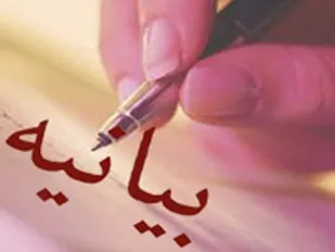 کارگران شعار ما می&zwnj;توانیم را عملی خواهند کرد/قشر کارگر بیشترین آسیب را از رکود و تعطیلی صنایع متحمل می&zwnj;شود