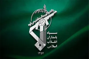 پیام تسلیت سپاه انصارالحسین (ع) همدان به علی آقا&zwnj;محمدی