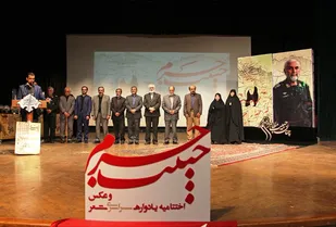 اختتامیه یادواره سراسری شعر &laquo;حبیب حرم&raquo; در همدان برگزار شد