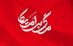 کرسی آزاد اندیشی &laquo;آمریکا قدرت یا افول&raquo; در لرستان برگزار می شود