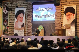 اجتماع عظیم بسیجیان شهر اصفهان