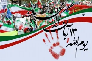 برگزاری برنامه&zwnj;های مجازی 13 آبان کانون پرورش فکری کودکان