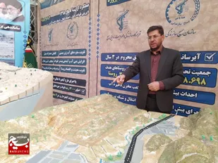 آبرسانی به ۱۲۸ روستا به همت بسیج سازندگی استان/توجه سپاه و بسیج برای رفع مشکلات ایلام