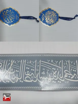 برپایی موکب مادر مهربان در کنار جاده اصلی