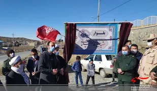 معابر روستای بک پولاد راز مزین به نام شهید سلیمانی شد