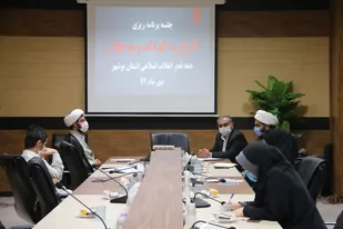 تشکیل کارگروه کودک و نوجوان دهه فجر انقلاب اسلامی استان بوشهر