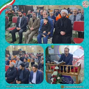 محفل انس با قرآن در روستای حبیب آباد پیشوا