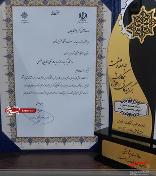 انتخاب دانشگاه صنعتی شاهرود به عنوان مرکز برتر هدایت شغلی دانشگاه&zwnj;های کشور