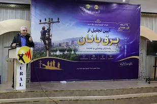 کارکنان عملیاتی، پیشگامان تأمین برق پایدار و خدمت&zwnj;رسانی به مردم