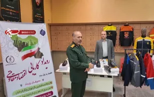 کلیپ رویداد کاریابی قرارگاه اقتصاد مقاومتی سپاه عاشورا