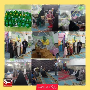 جشن ولادت حضرت زهرا (س) در شهرستان فلاورجان