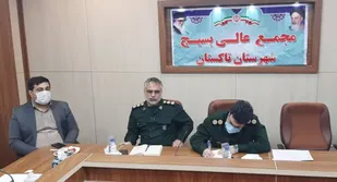 احصاء مشکلات و مطالبه گری در اجرای راهکارها، وظیفه کلان مجمع بسیج